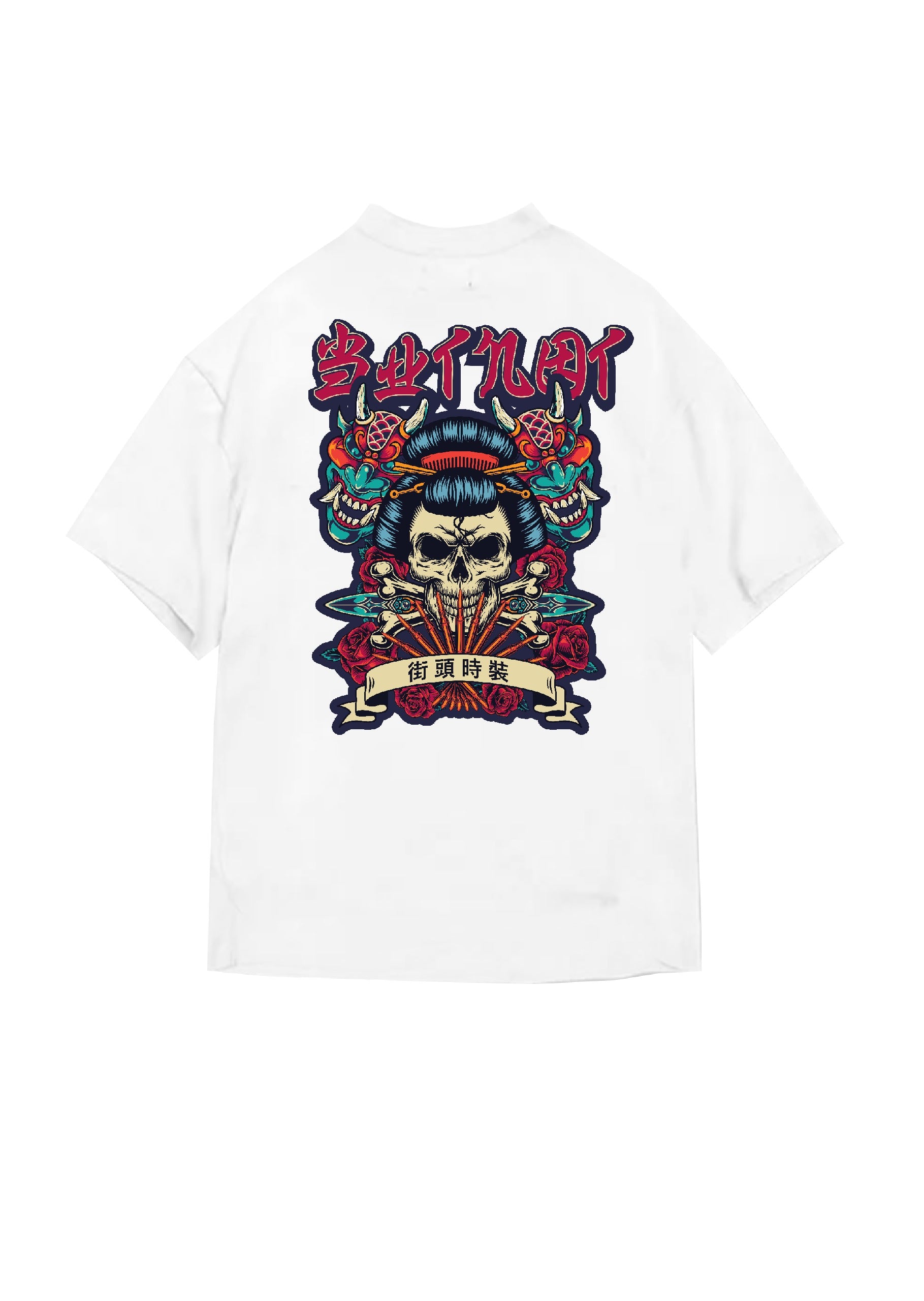 T-SHIRT BUTNOT ONI