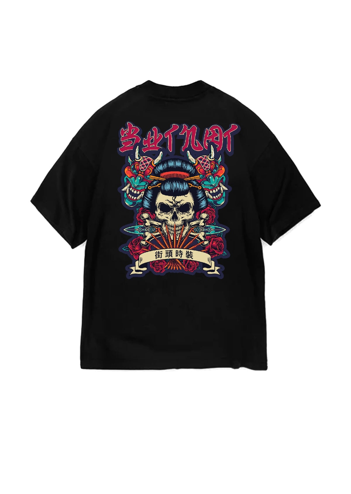 T-SHIRT BUTNOT ONI