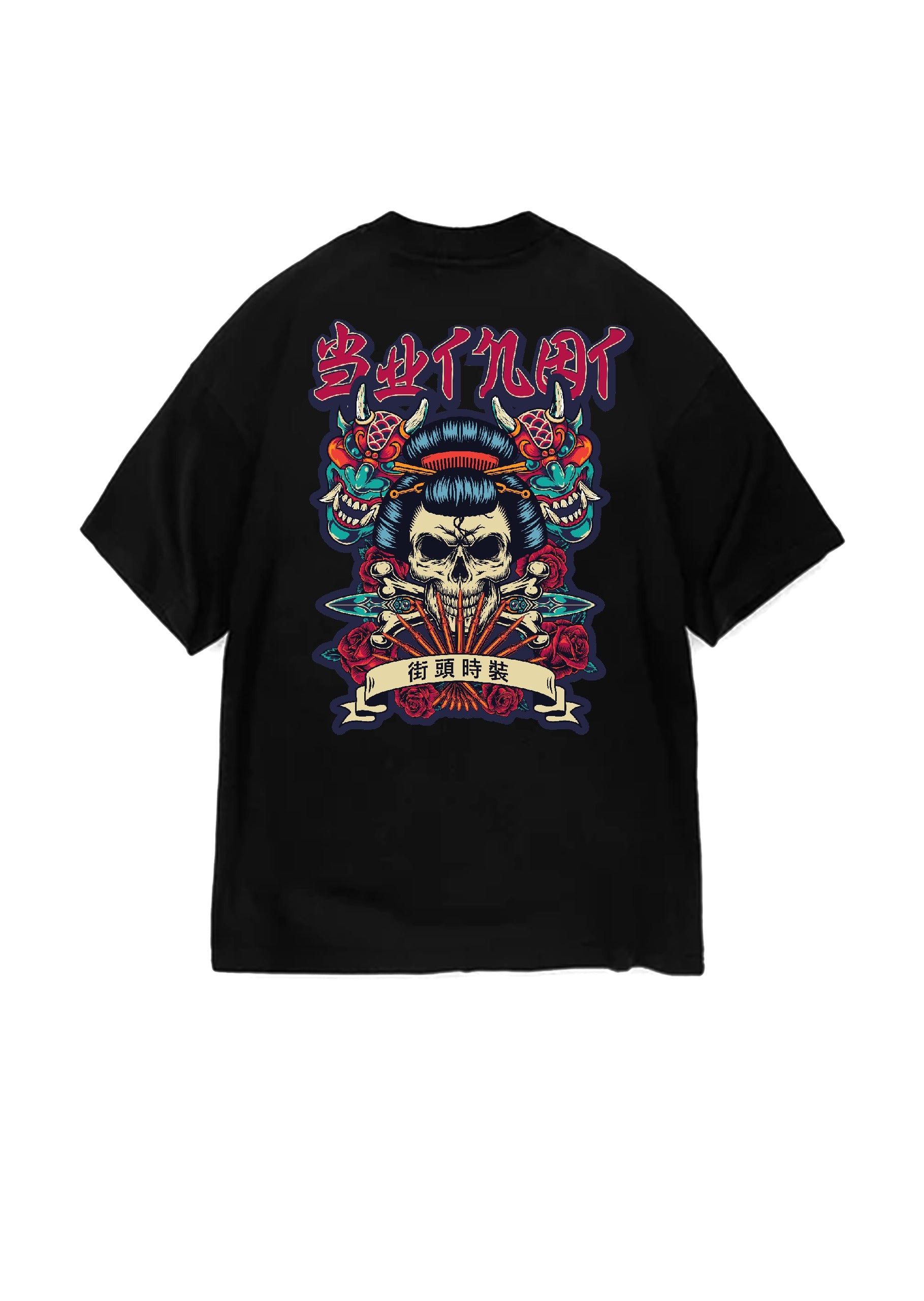 T-SHIRT BUTNOT ONI